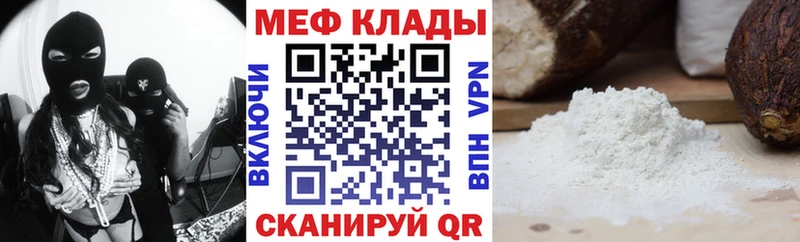 Купить наркотики Саранск АМФЕТАМИН  Каннабис  Меф мяу мяу  Гашиш  Cocaine  А ПВП 