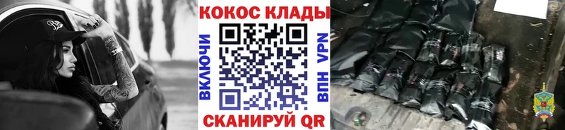 COCAIN 99%  Саранск 