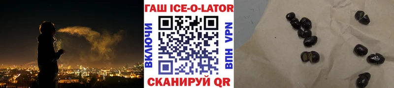 ГАШИШ хэш  kraken ссылки  Саранск  наркотики 