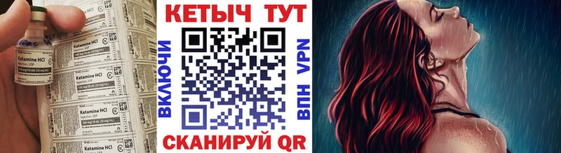 Кетамин ketamine  мега маркетплейс  Саранск 