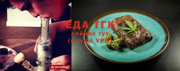 тгк Богданович