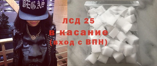 спиды Богородск