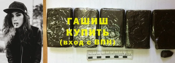 спиды Богородск