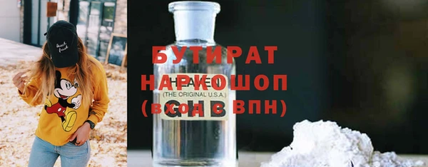 спиды Богородск