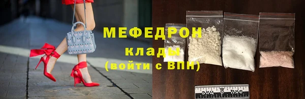 спиды Богородск