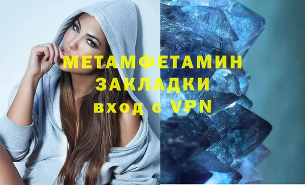 спиды Богородск
