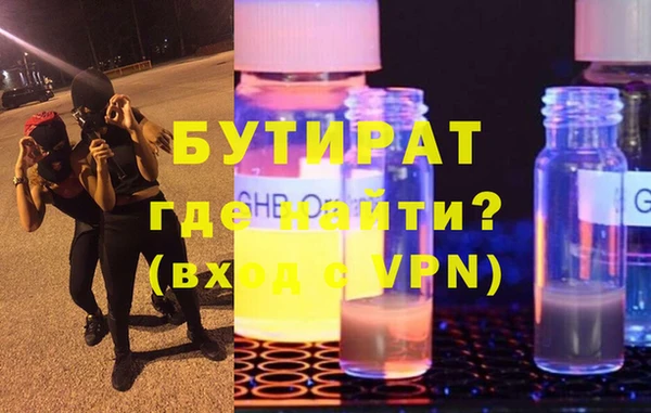 тгк Богданович