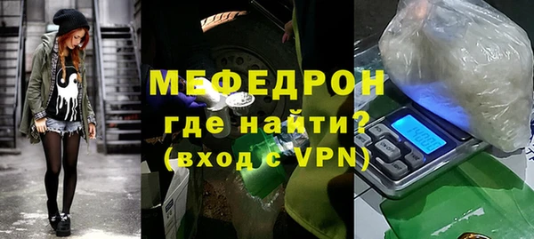 МДПВ Богородицк
