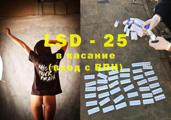 тгк Богданович