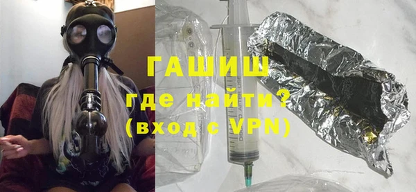 спиды Богородск