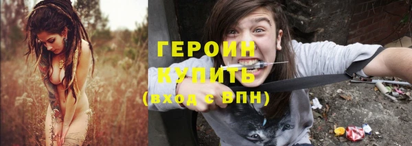 спиды Богородск