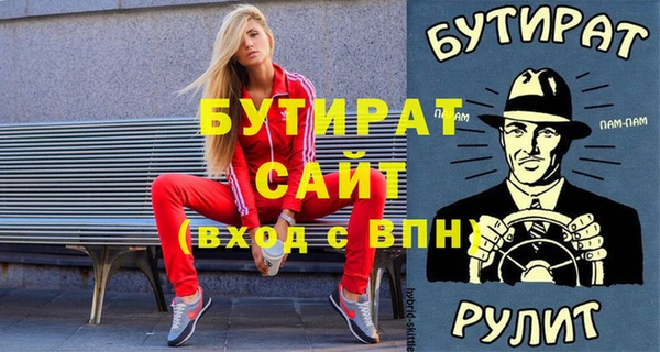 МДПВ Богородицк