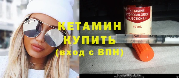 спиды Богородск
