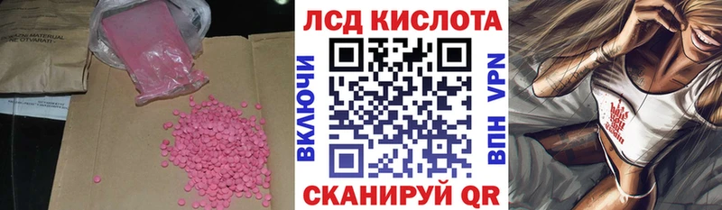 ЛСД экстази ecstasy  что такое наркотик  Саранск 
