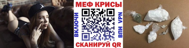 что такое наркотик  Саранск  Мефедрон VHQ 