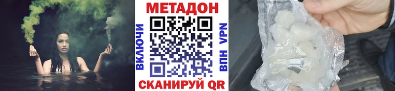 цена наркотик  Саранск  Метадон белоснежный 