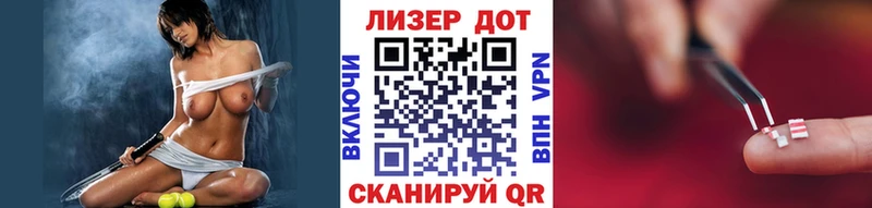 Марки NBOMe 1500мкг  Саранск 